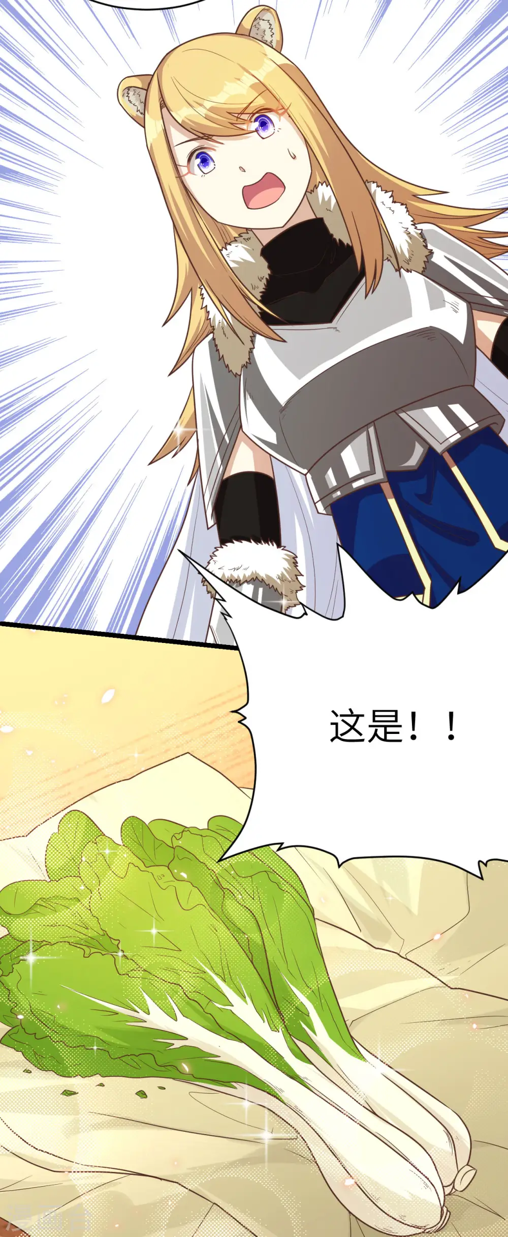 第138话36