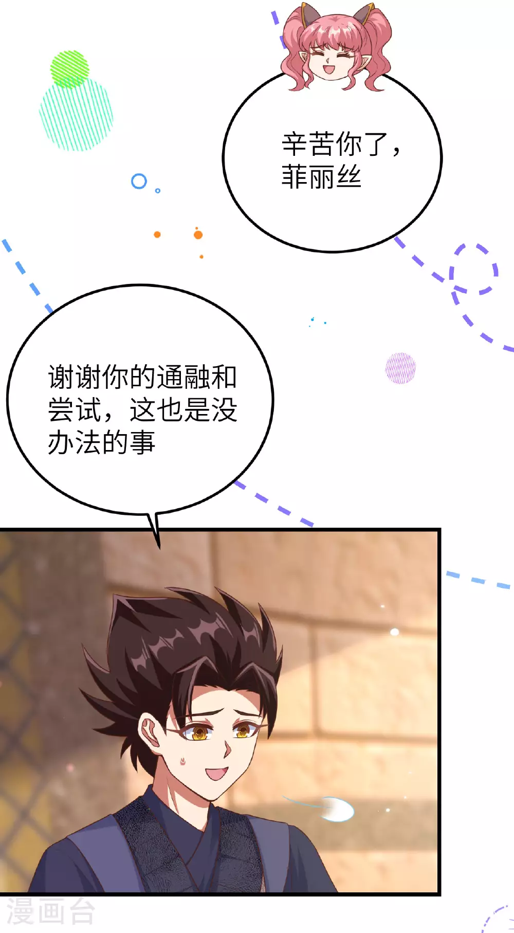 第475话24