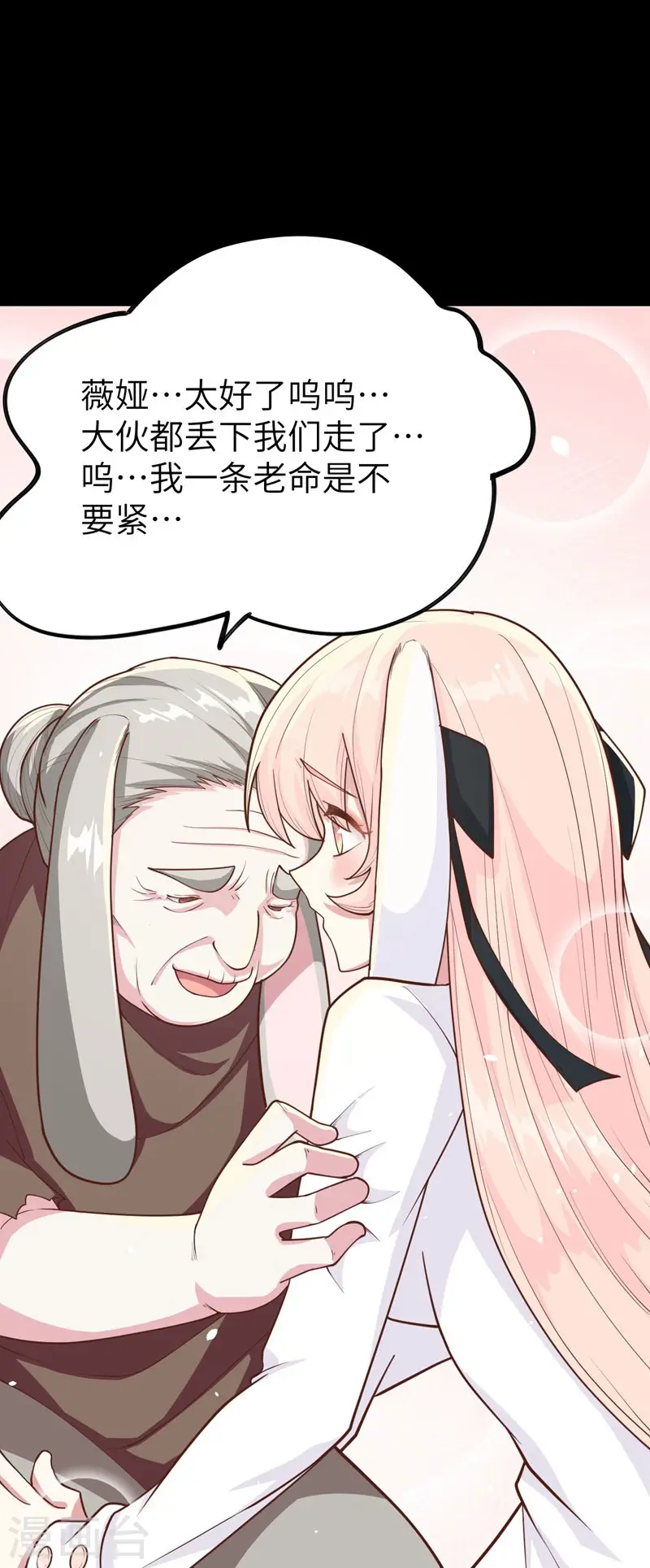 第85话24