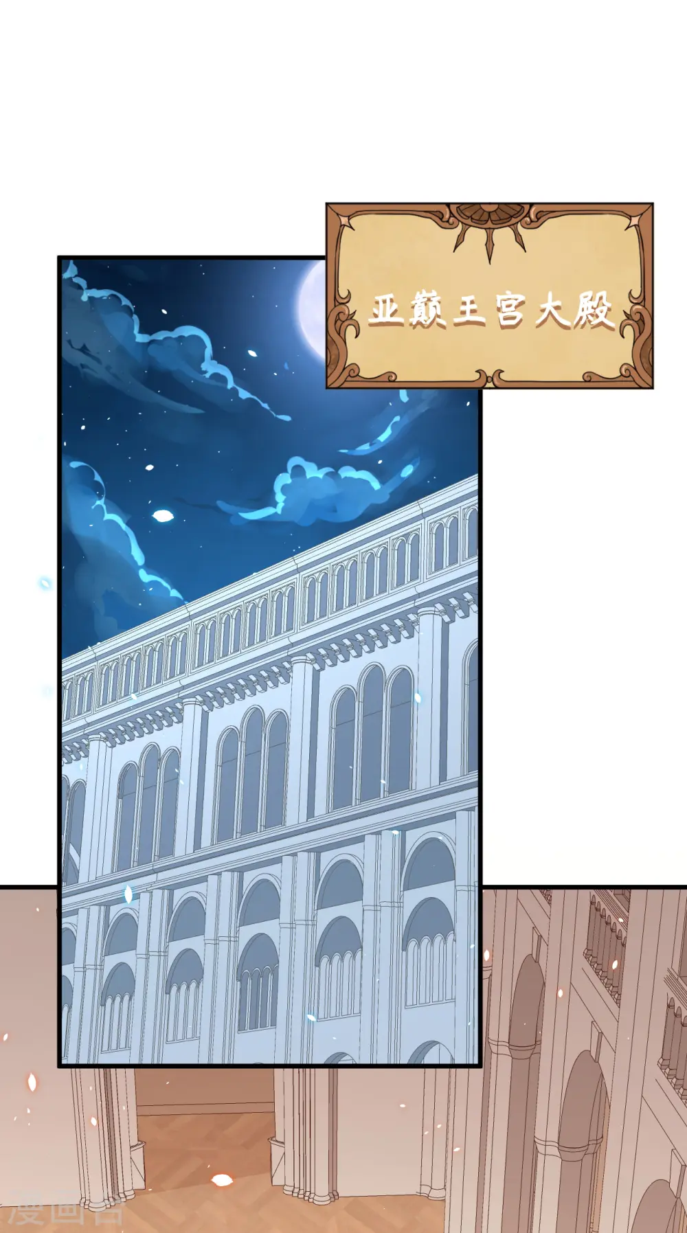 第230话11