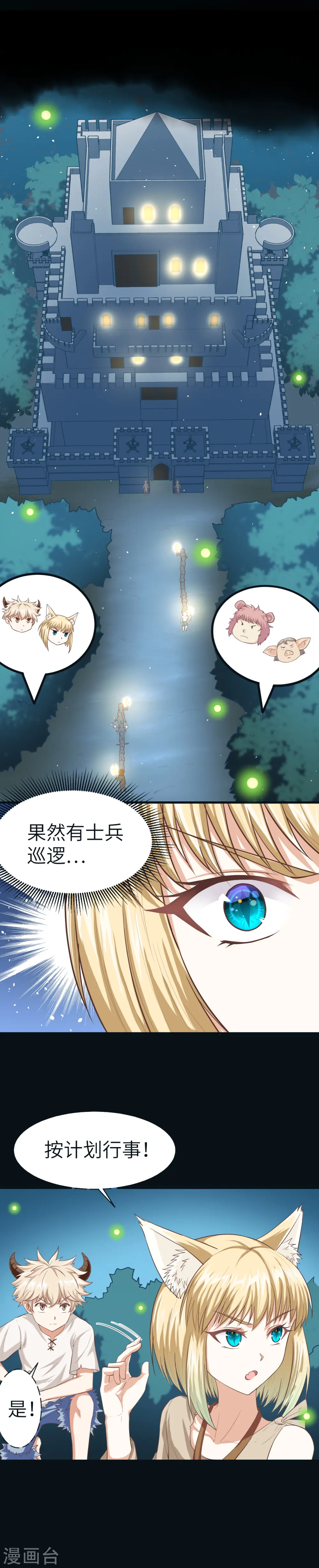 第17话10