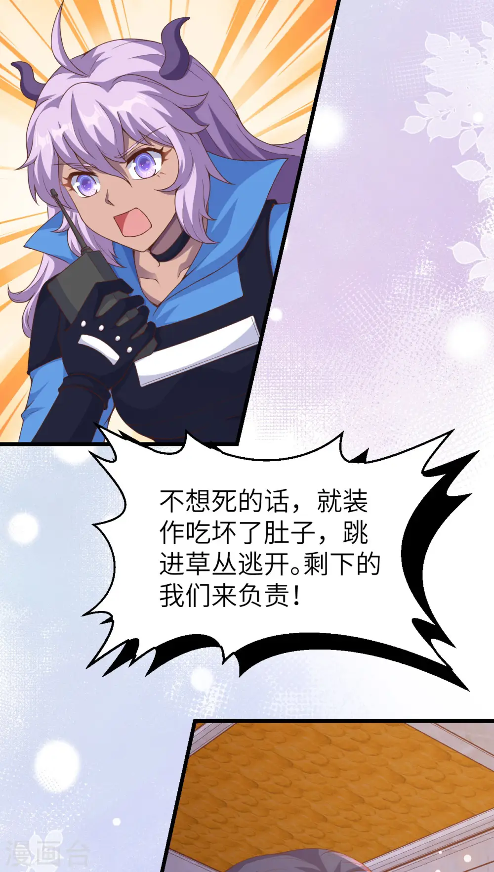 第449话31