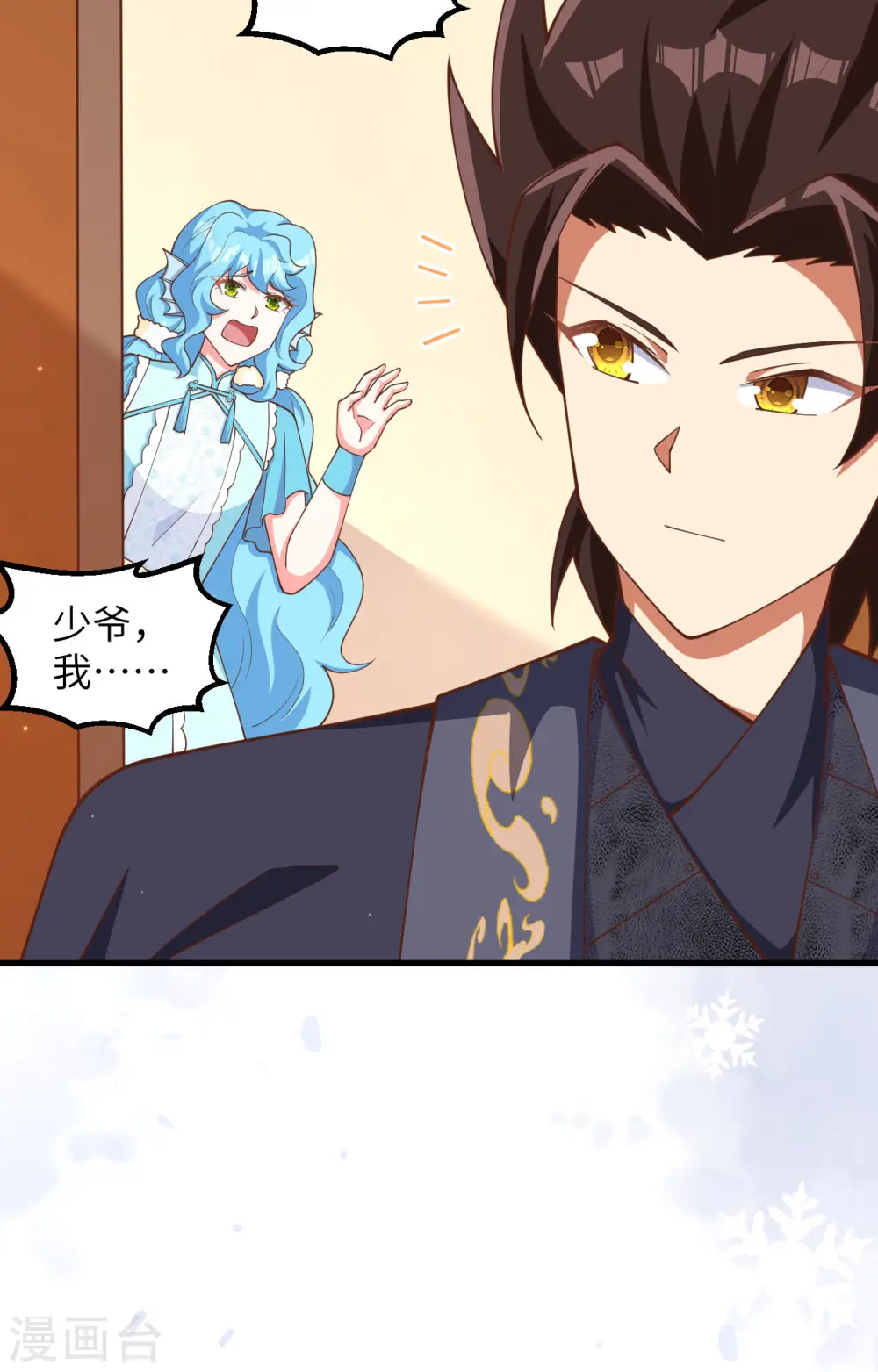 第383话16