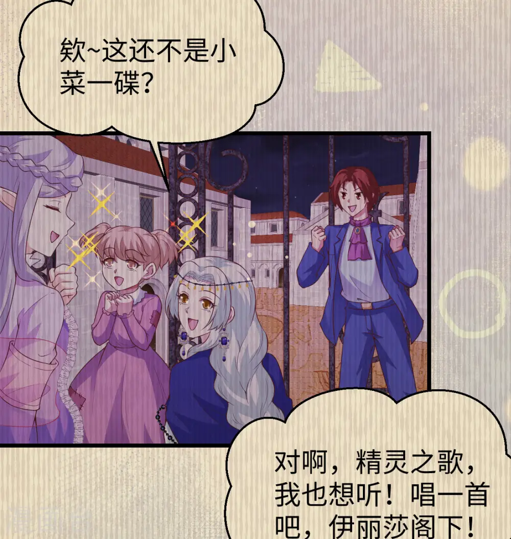 第440话29