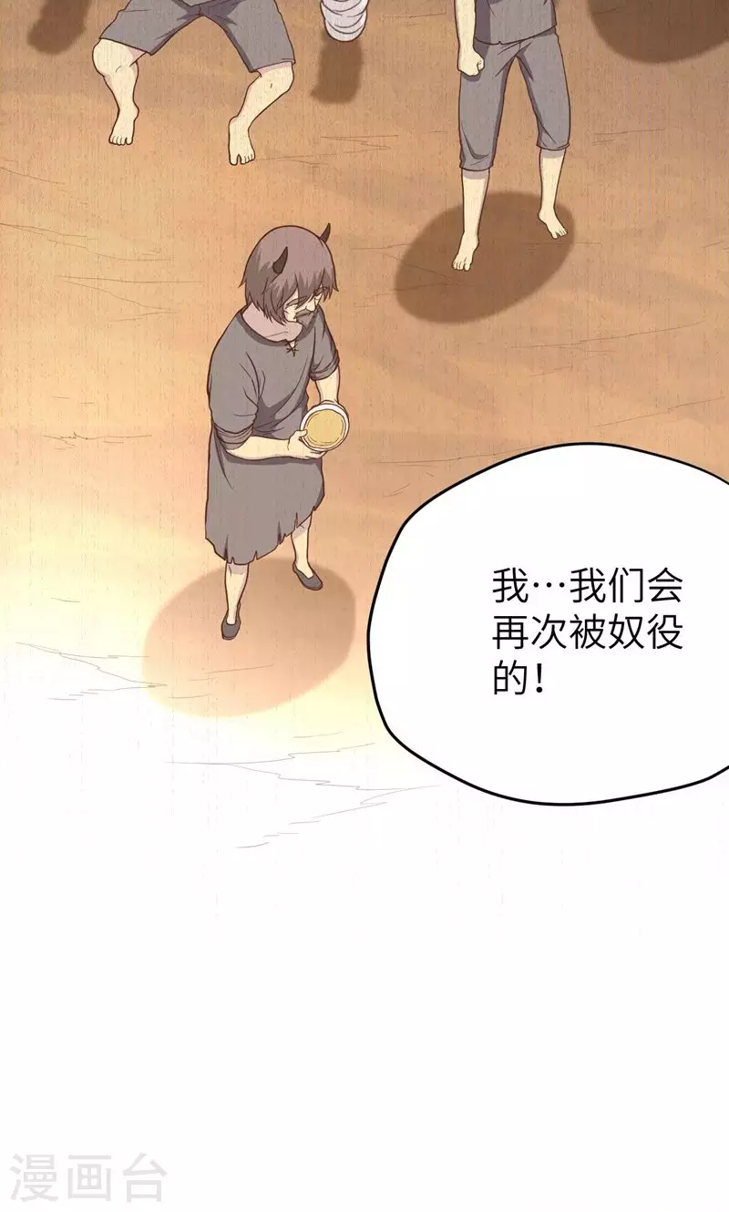 第66话53
