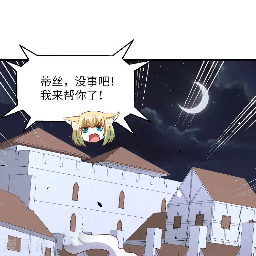 第498话11