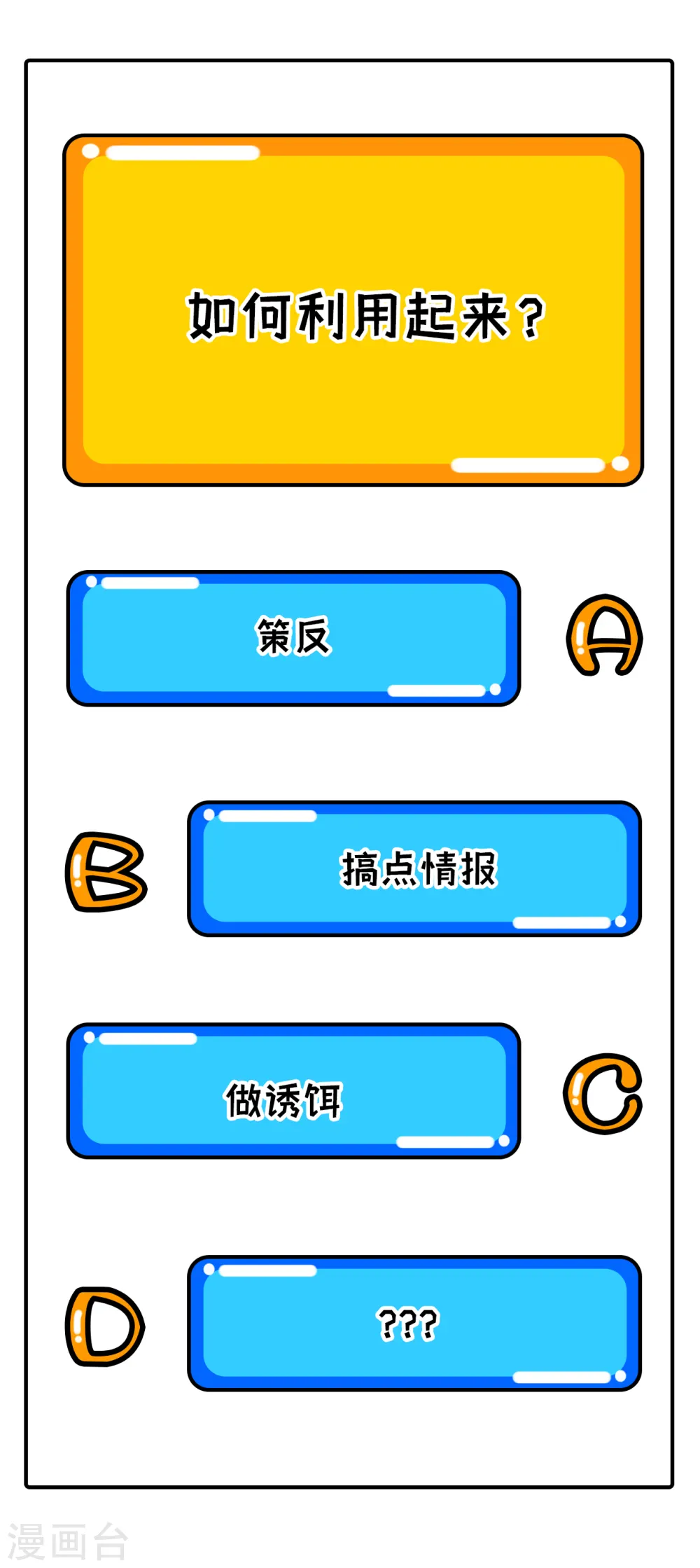 第305话46
