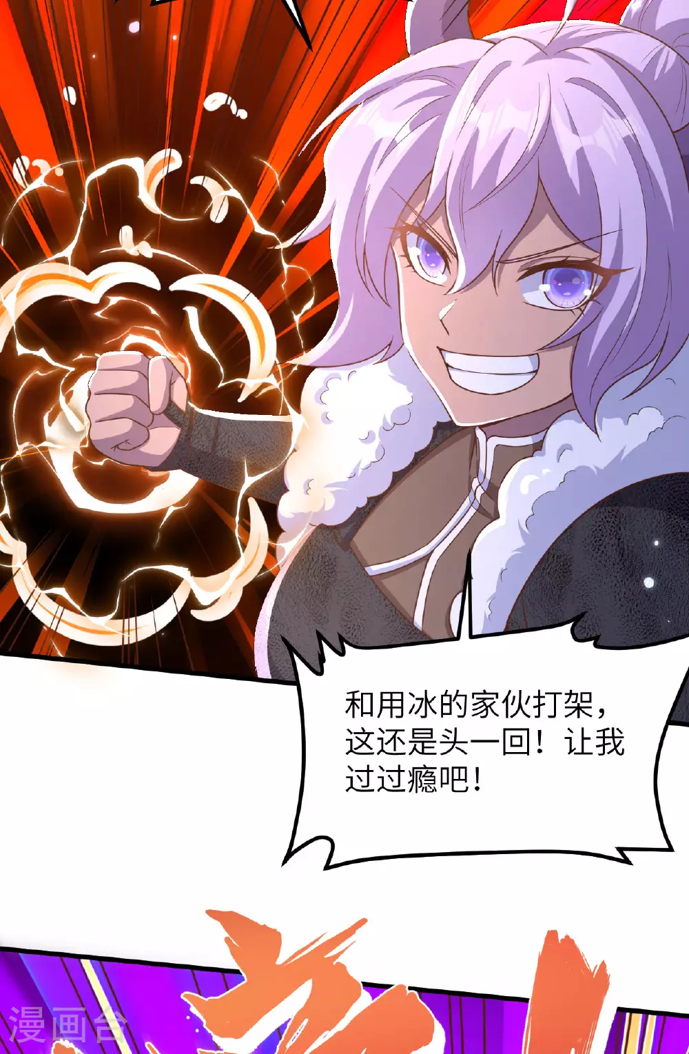 第483话52