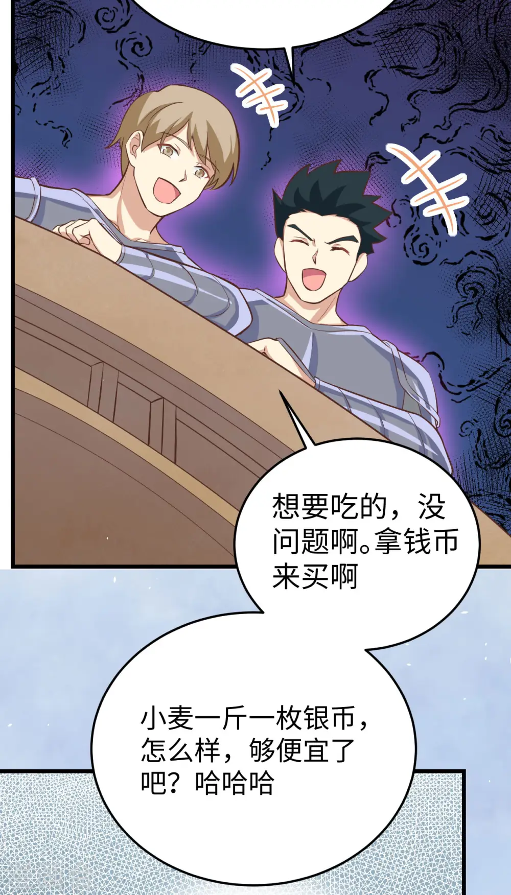 第163话6