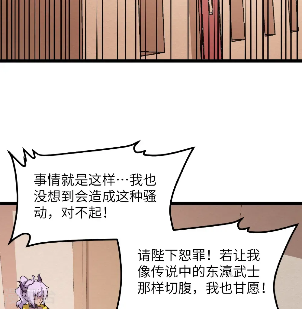 第520话23