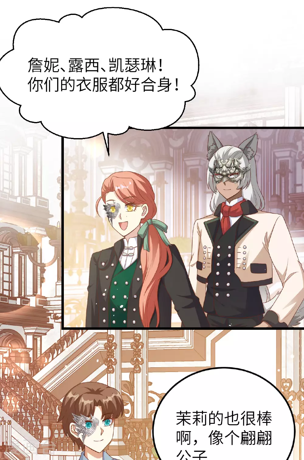 第473话29
