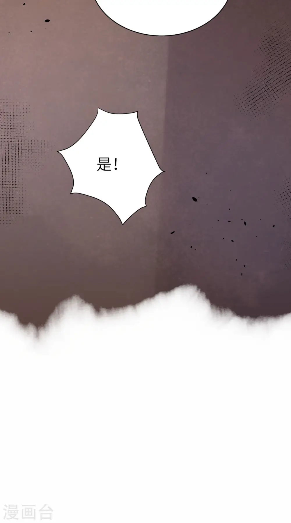 第148话12