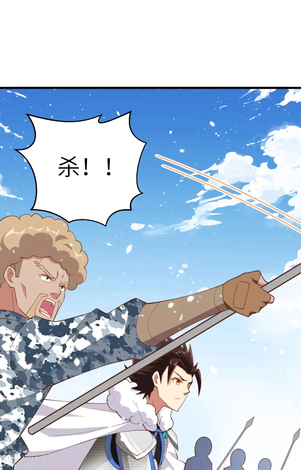 第243话52