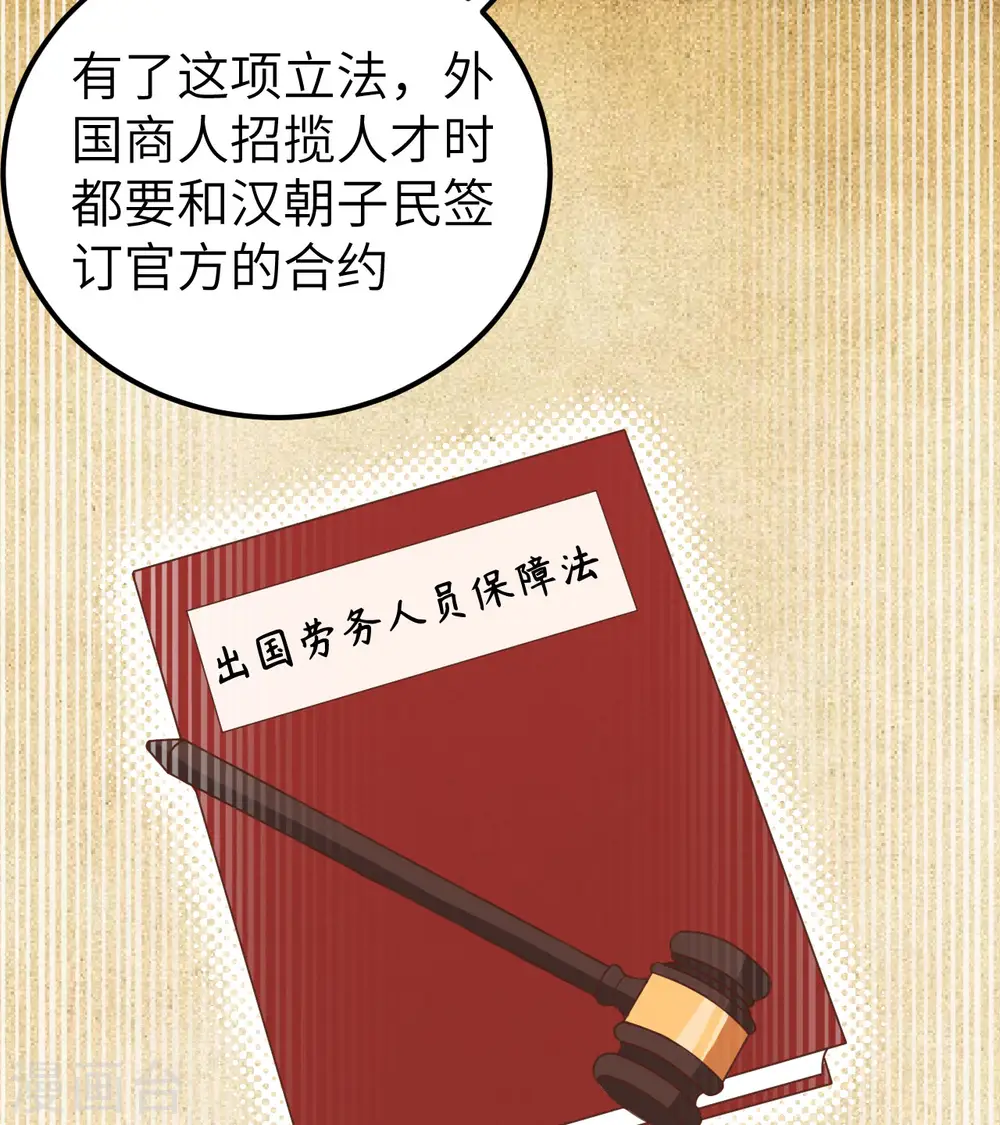 第340话50