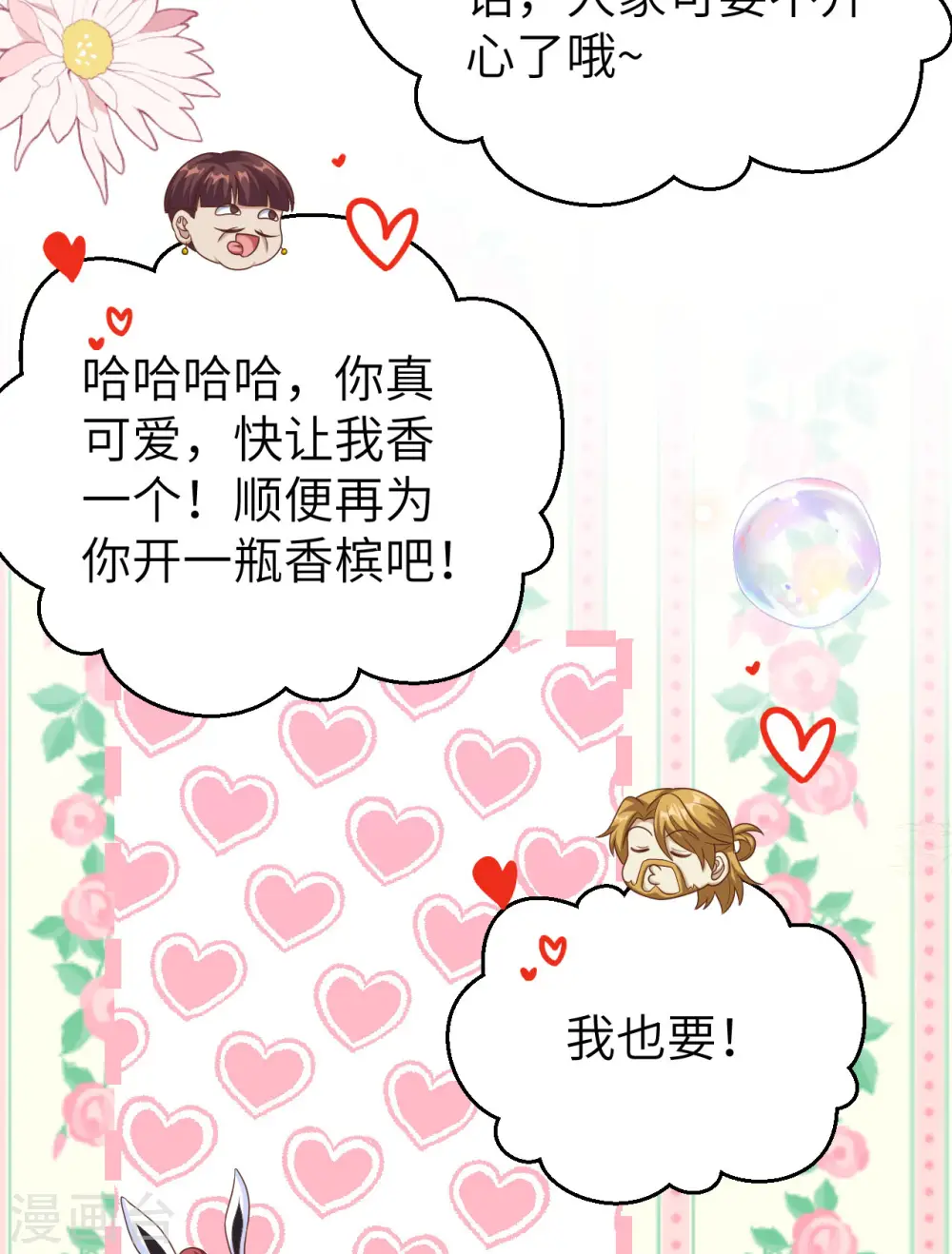 第439话5