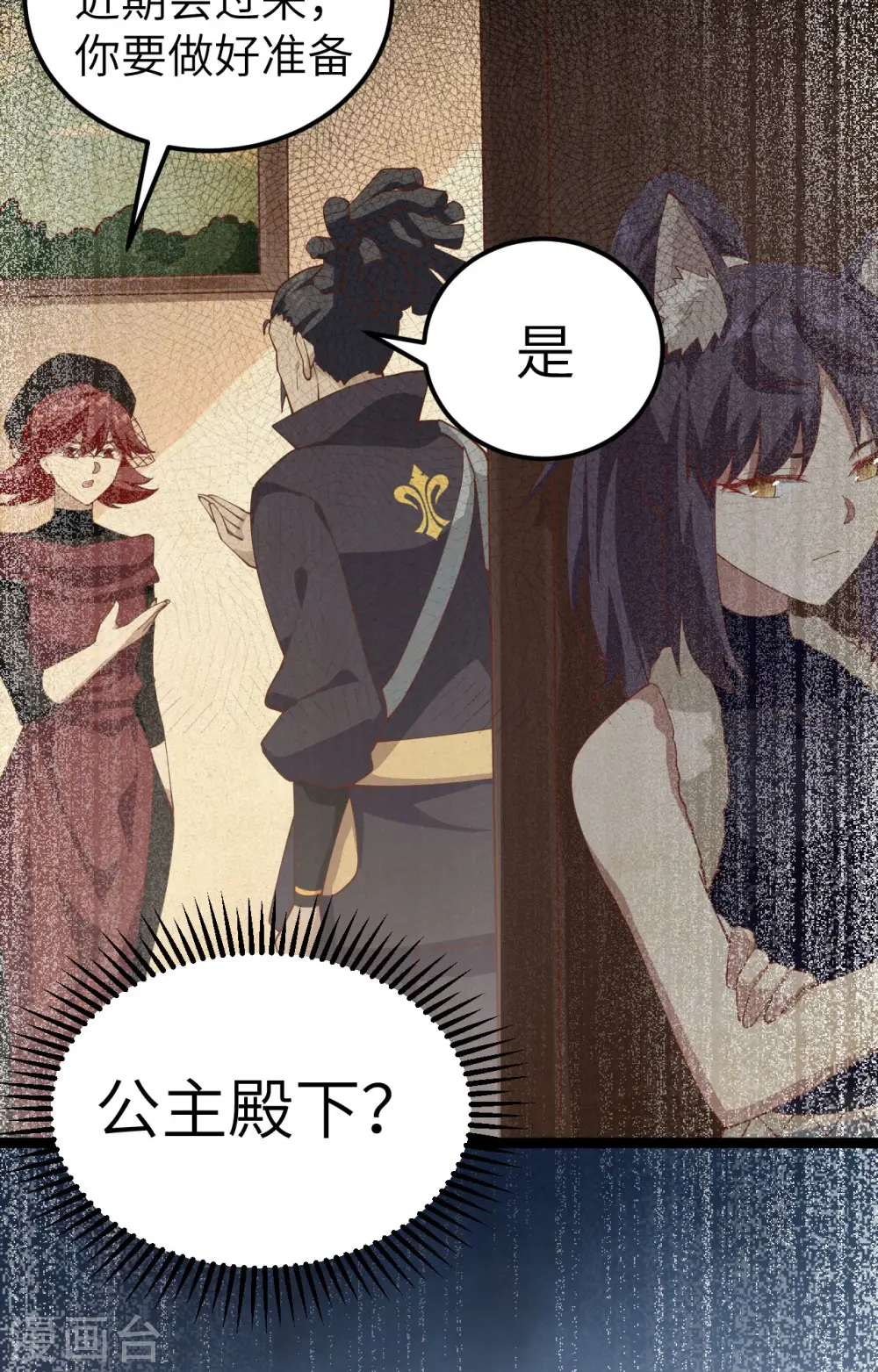第249话19