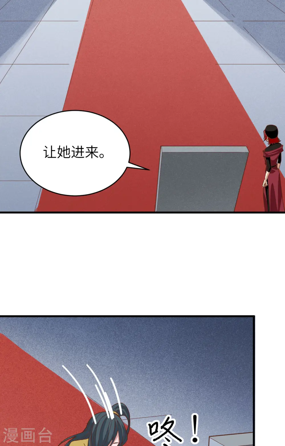 第310话48