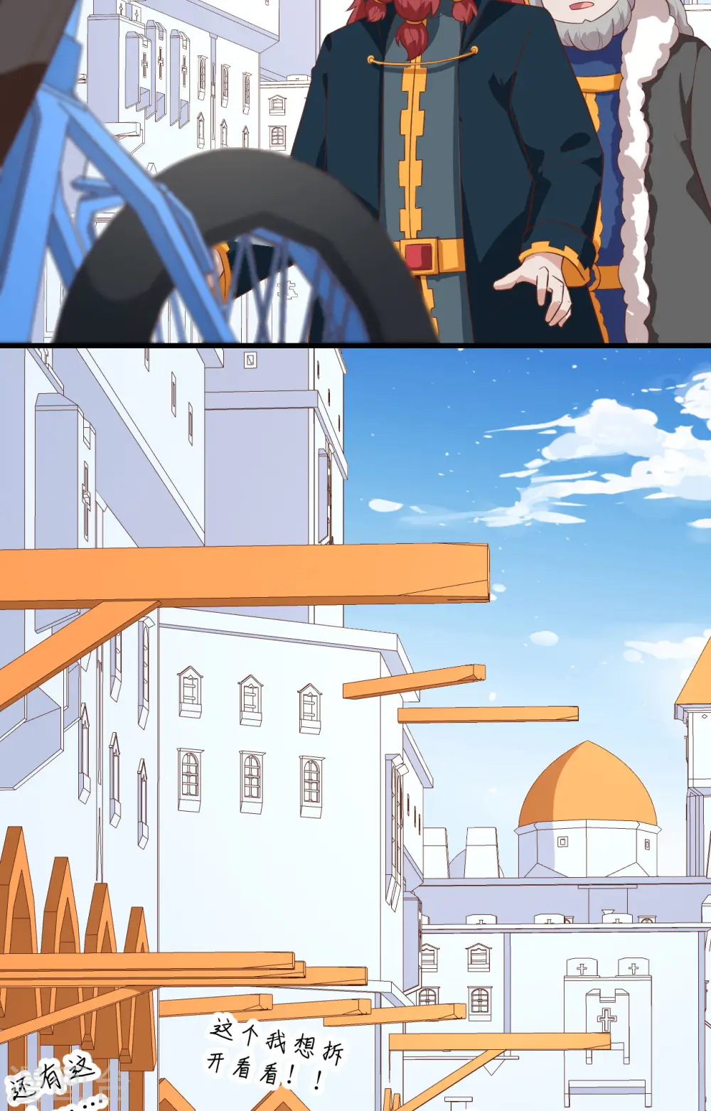 第275话12