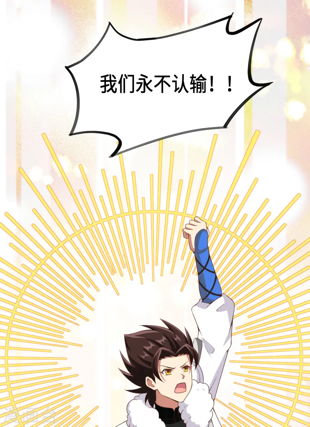 第396话60