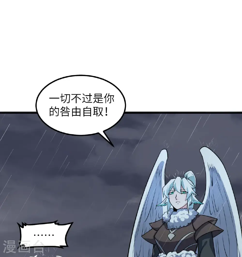第511话50