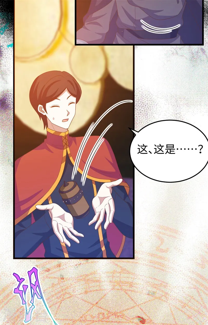 第441话19