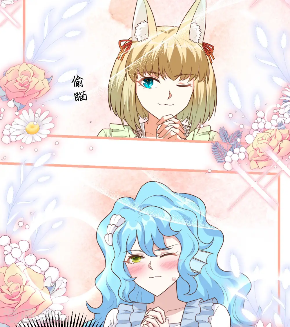 第367话56