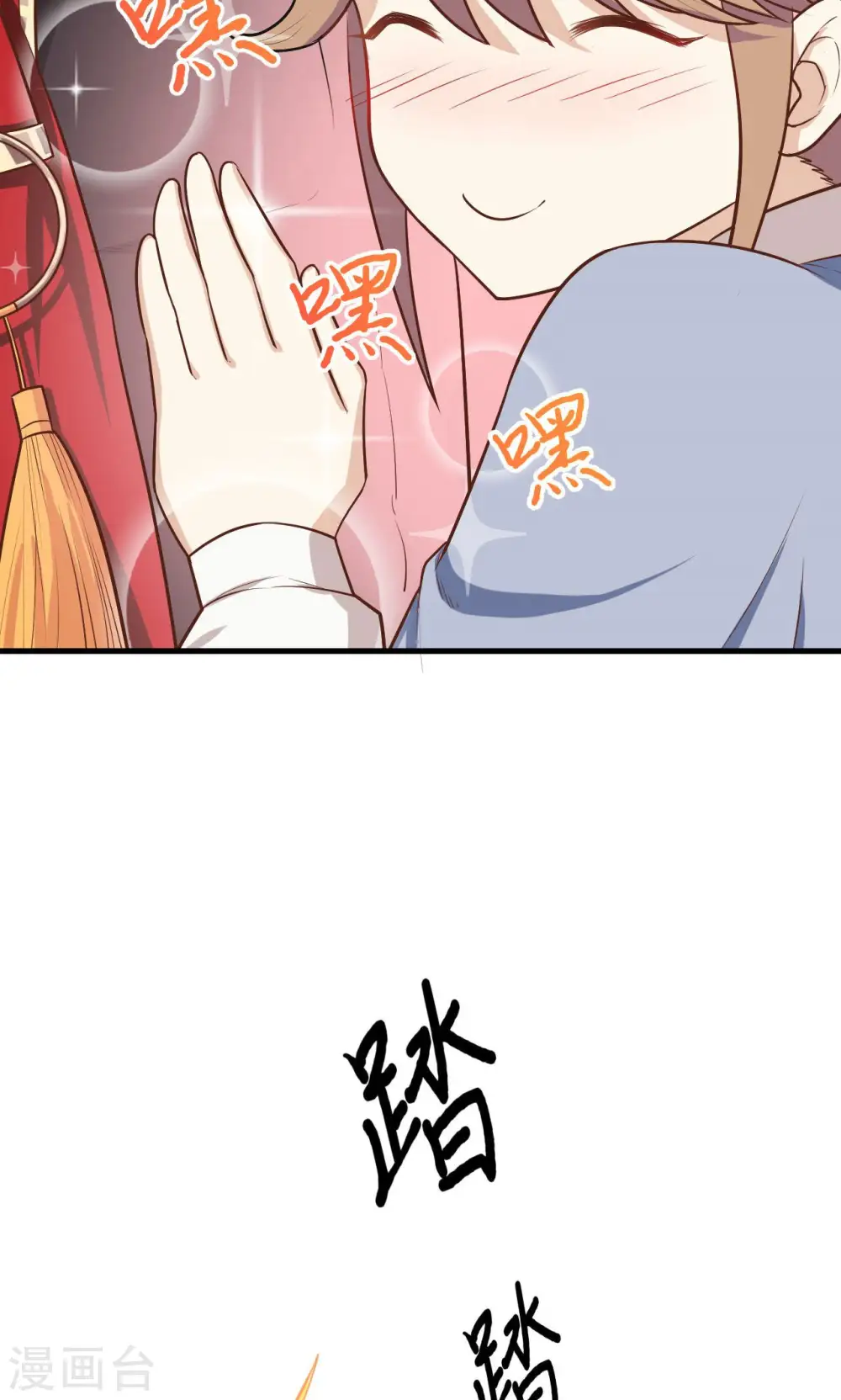 第50话44