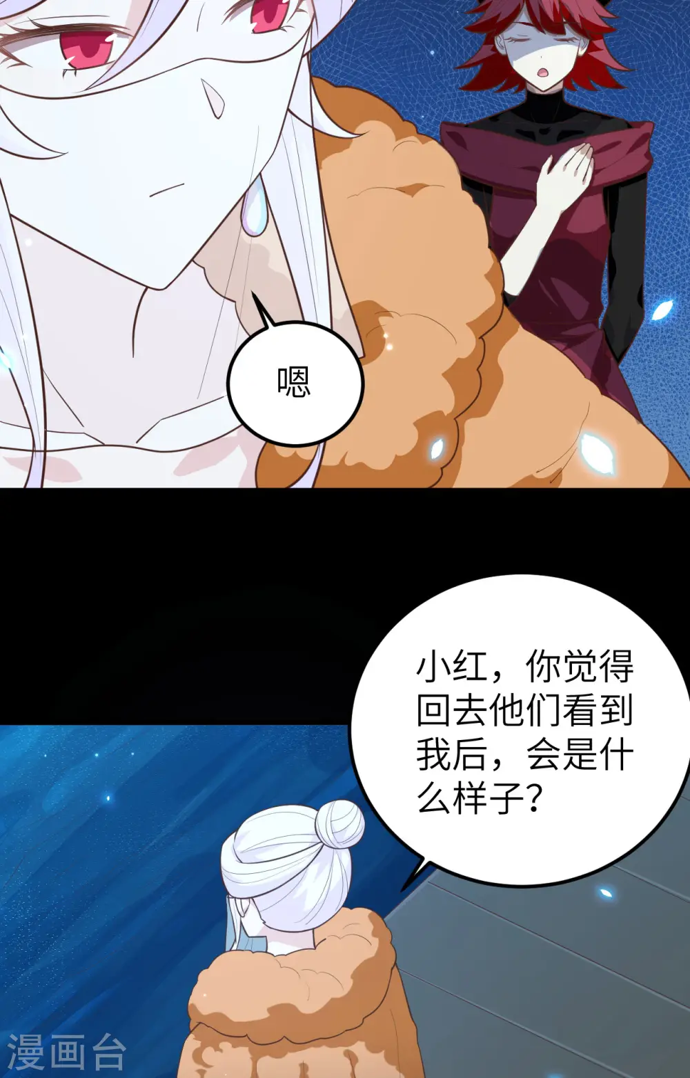 第250话3