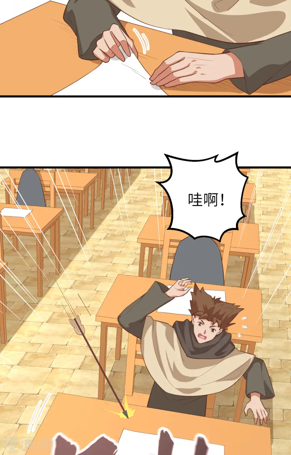 第271话21