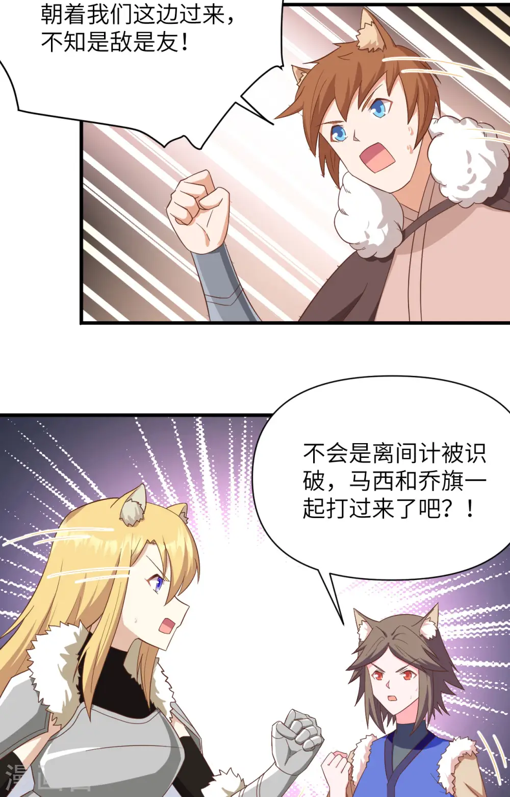 第343话7