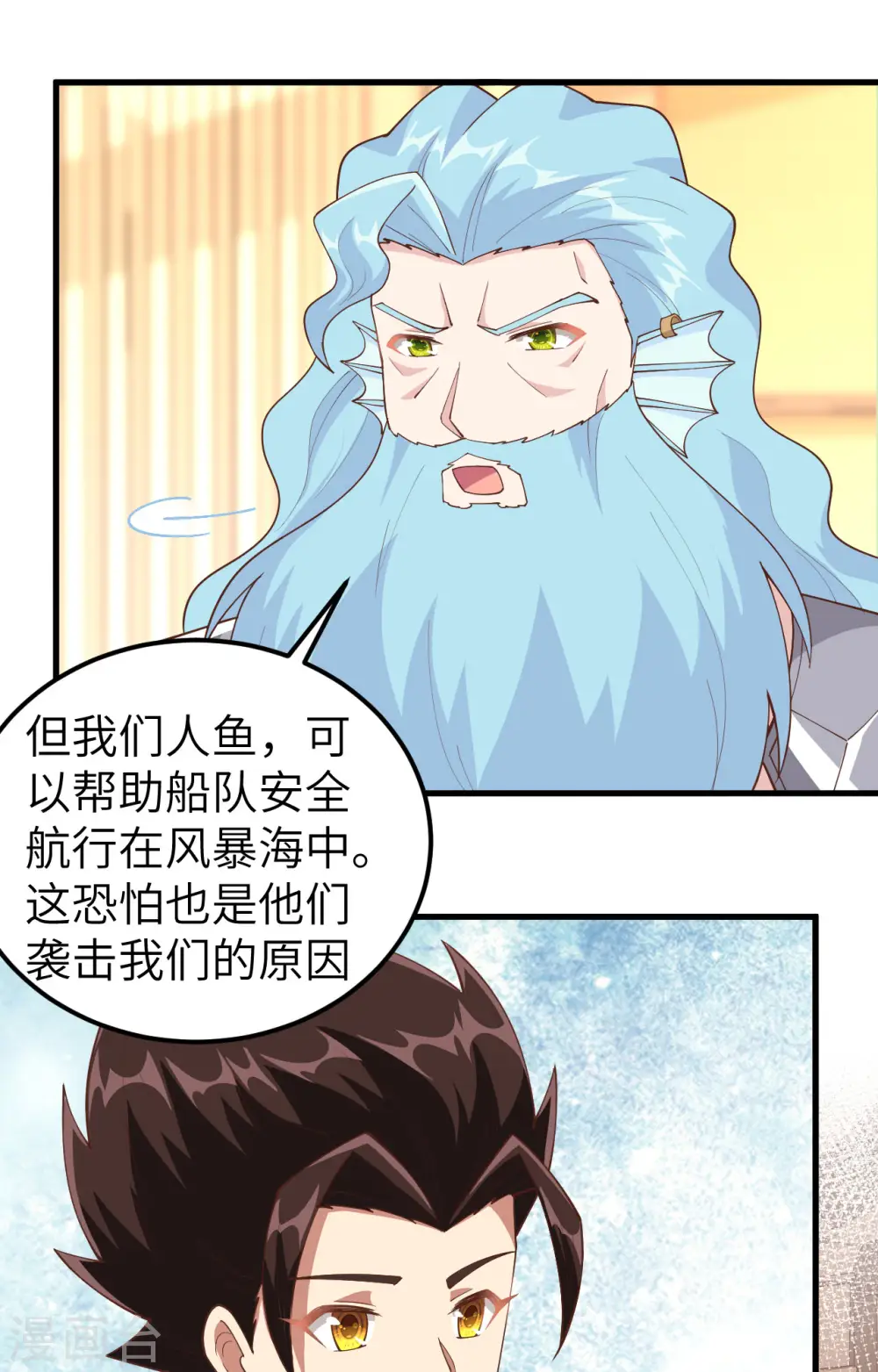 第263话26