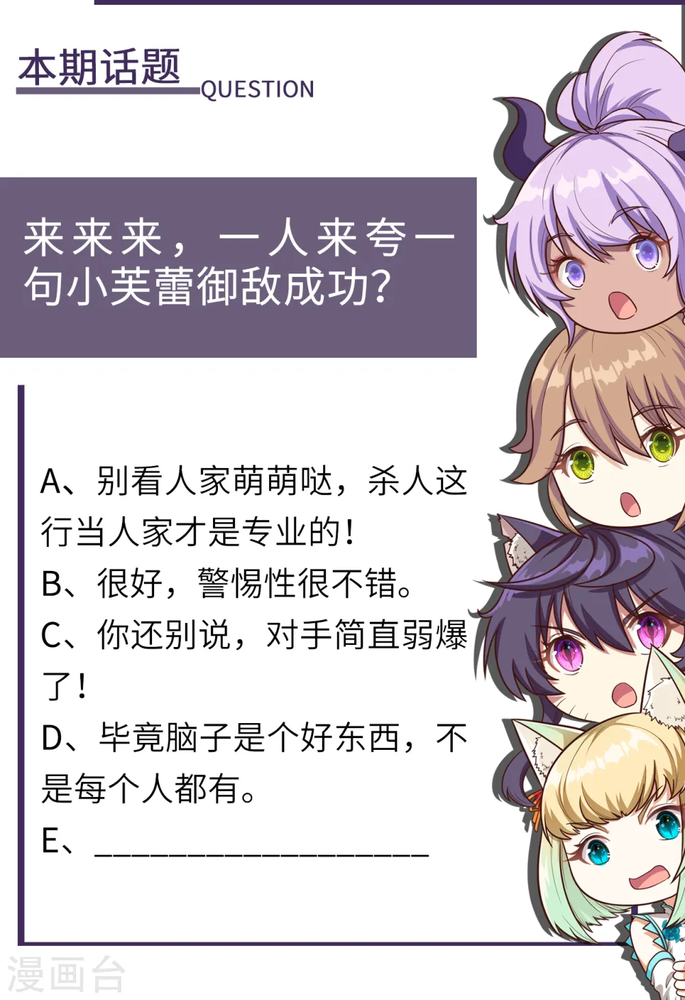 第139话48