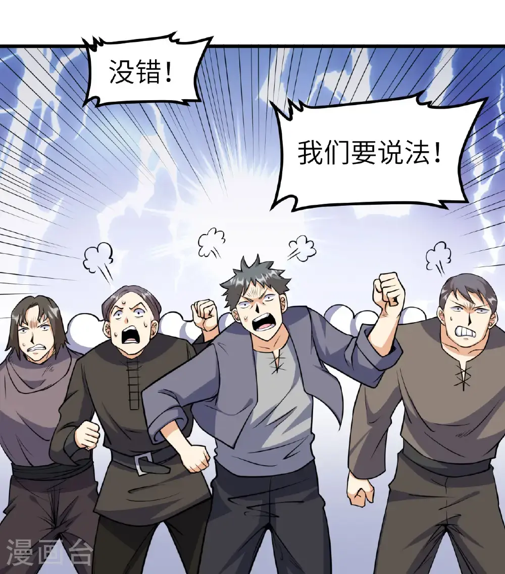 第513话23