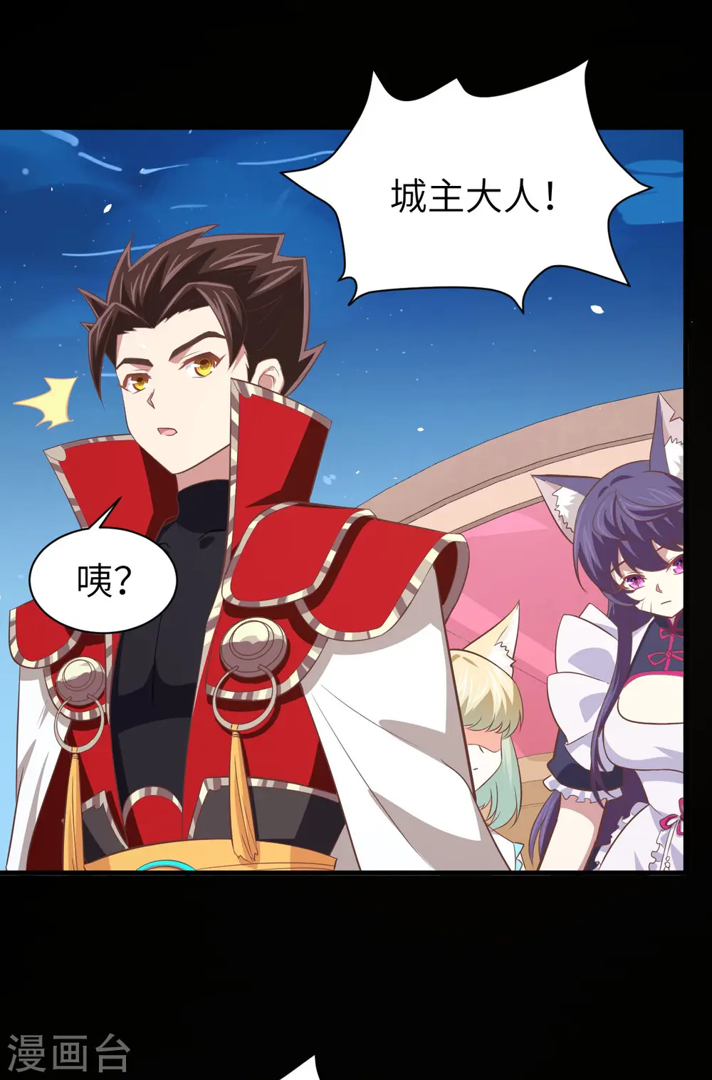 第165话32
