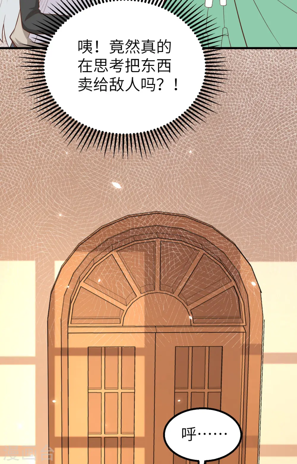 第273话40