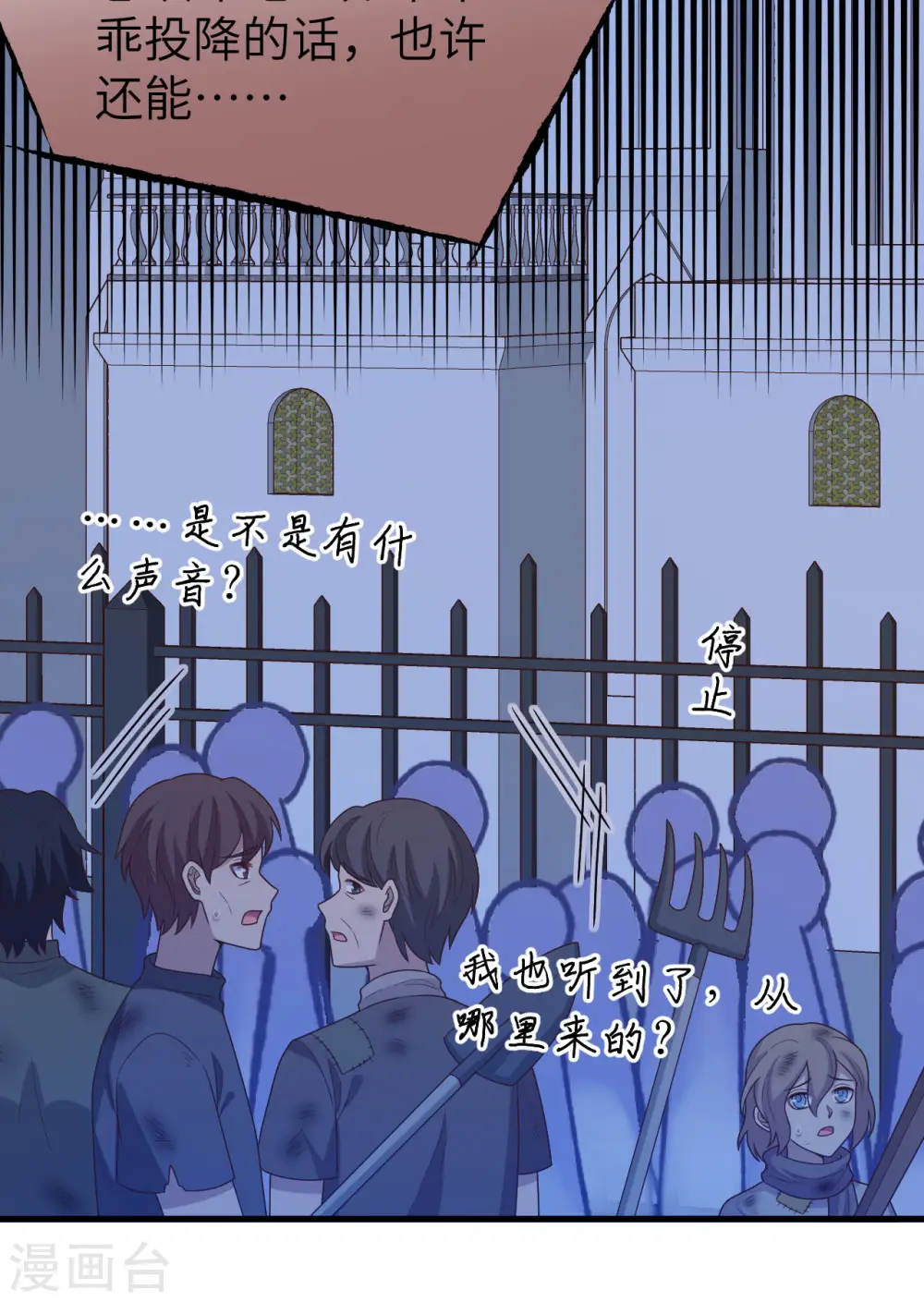第446话8