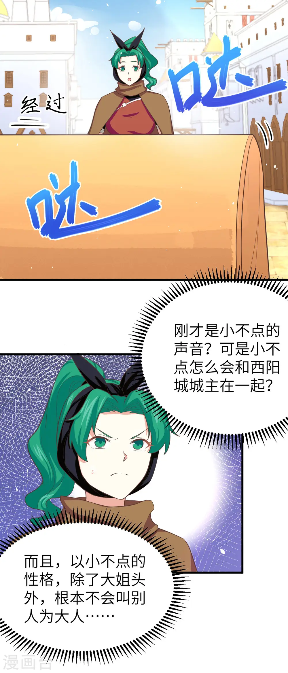 第150话19