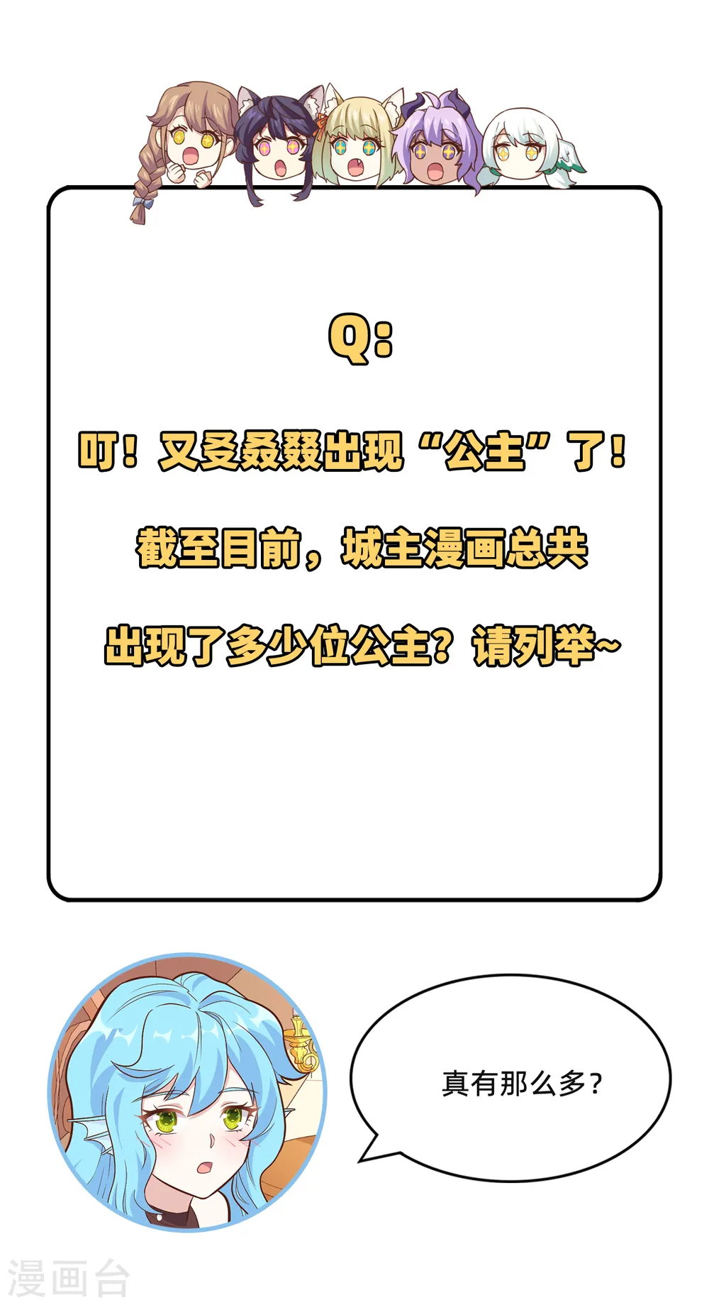 第227话43