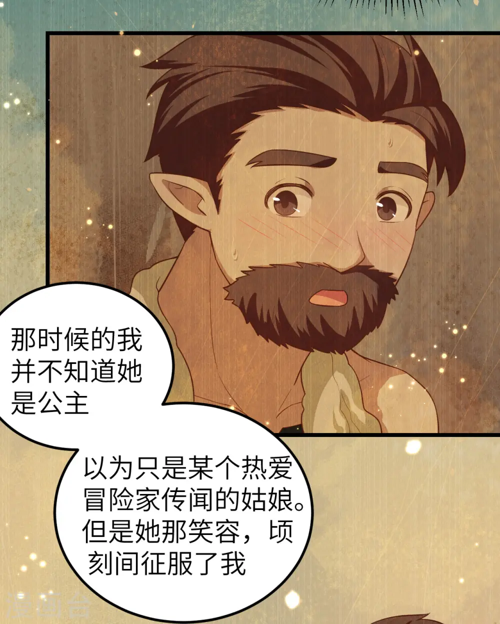 第214话25