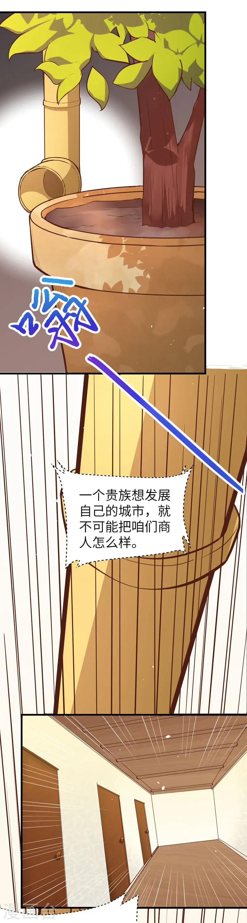 第77话29