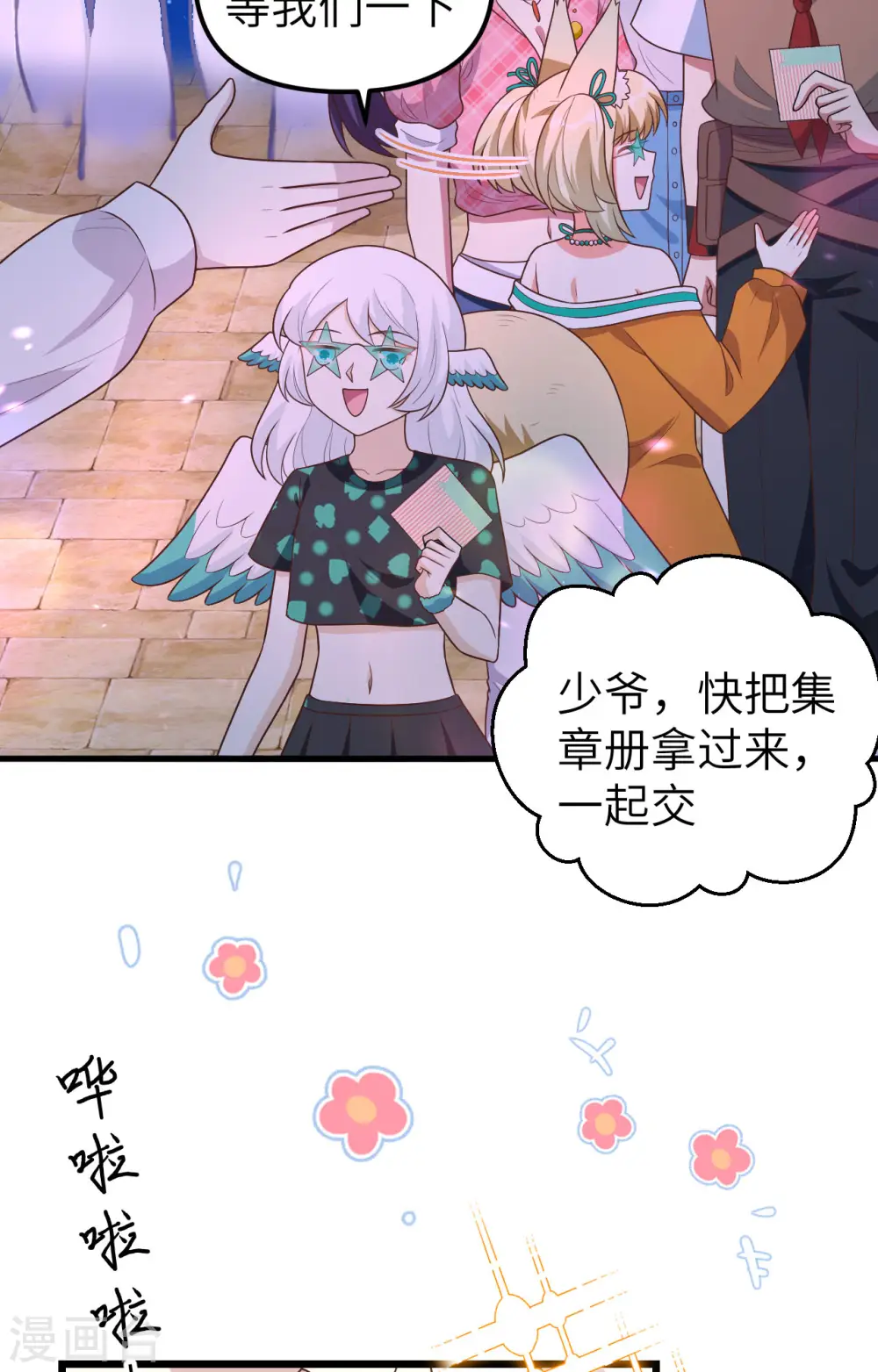 第370话11