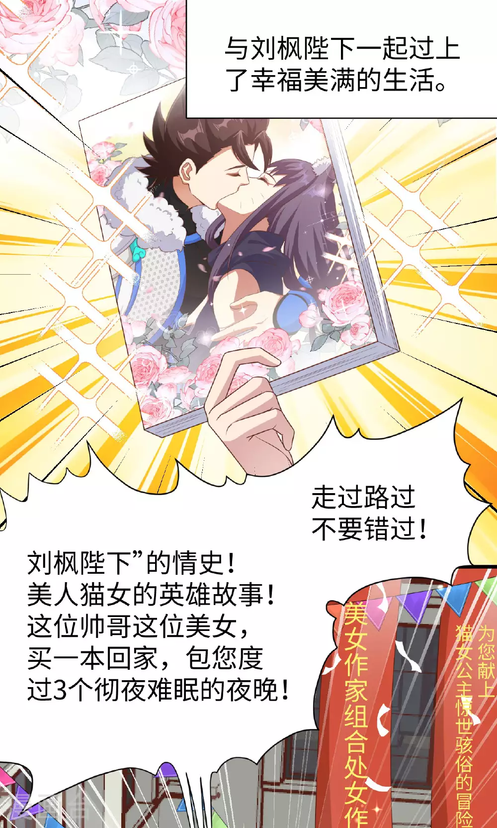 第477话12