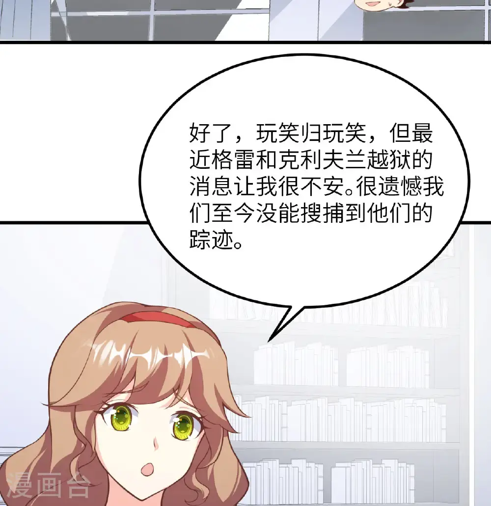 第505话37