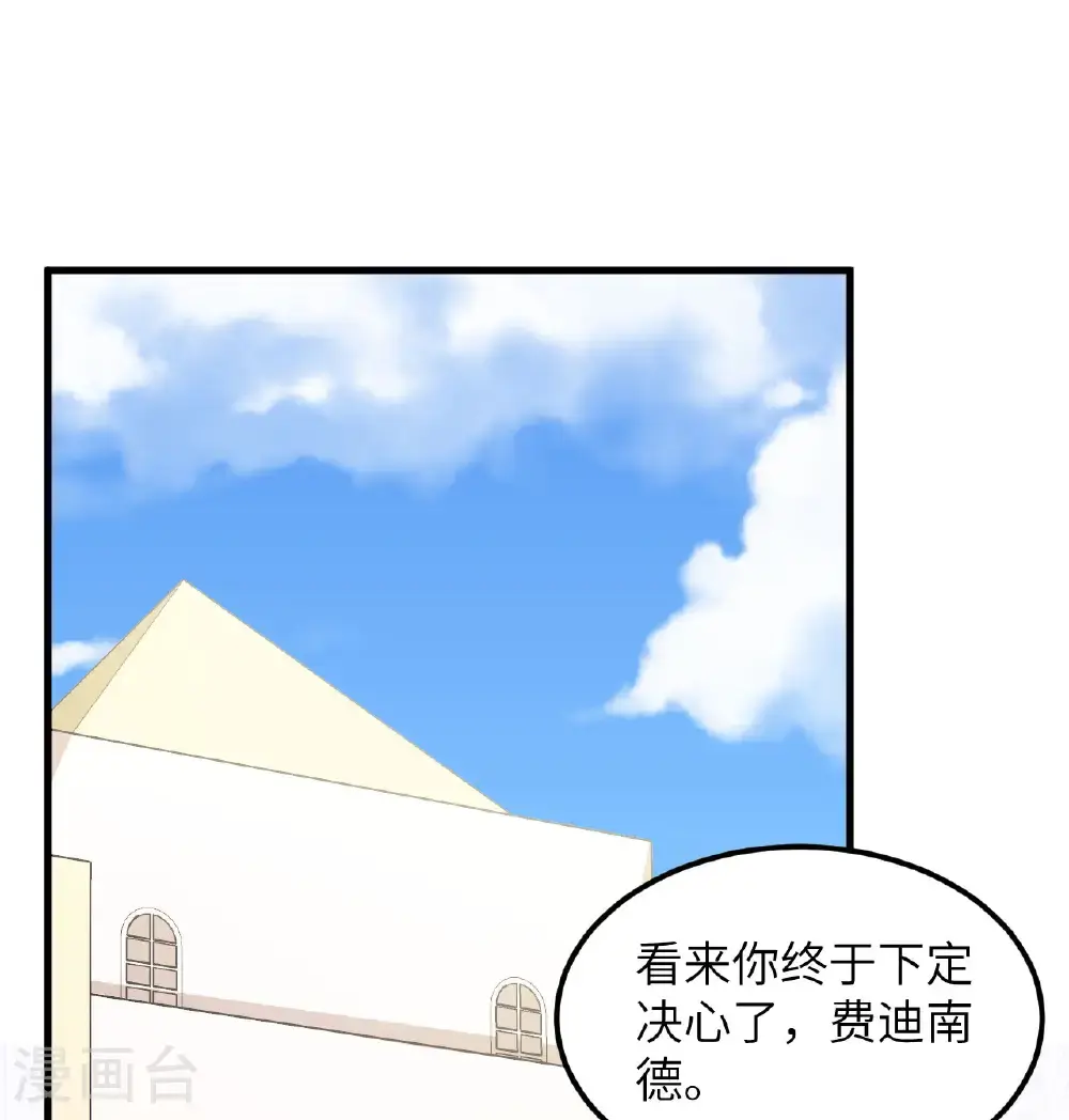 第504话25