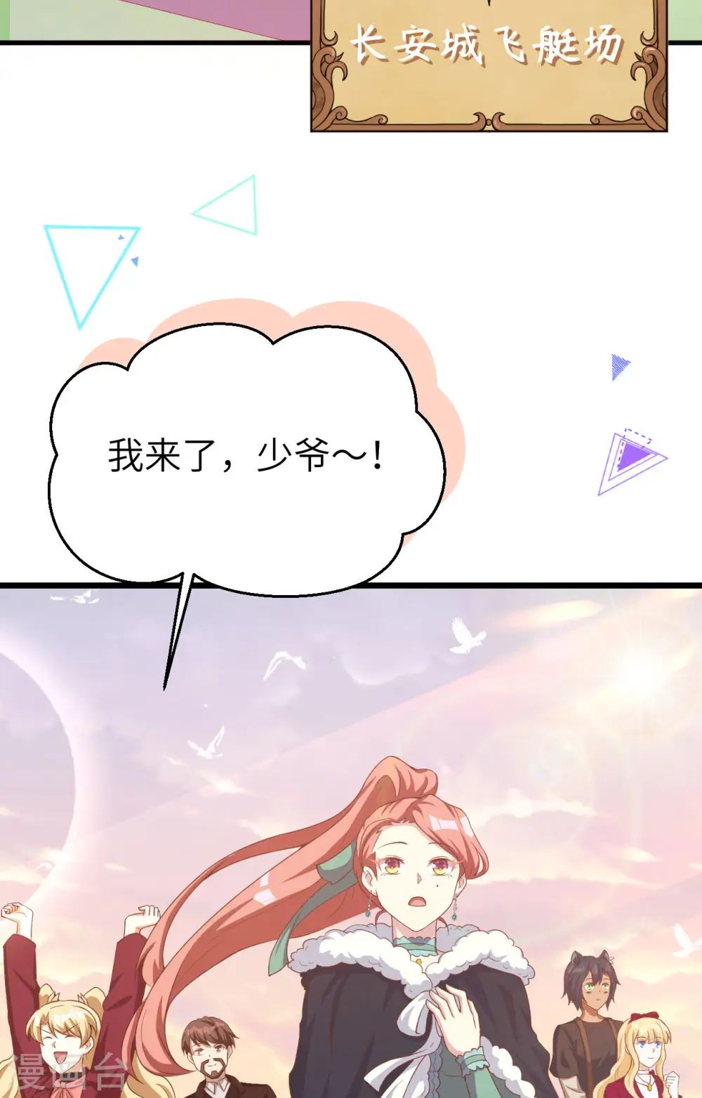 第426话50