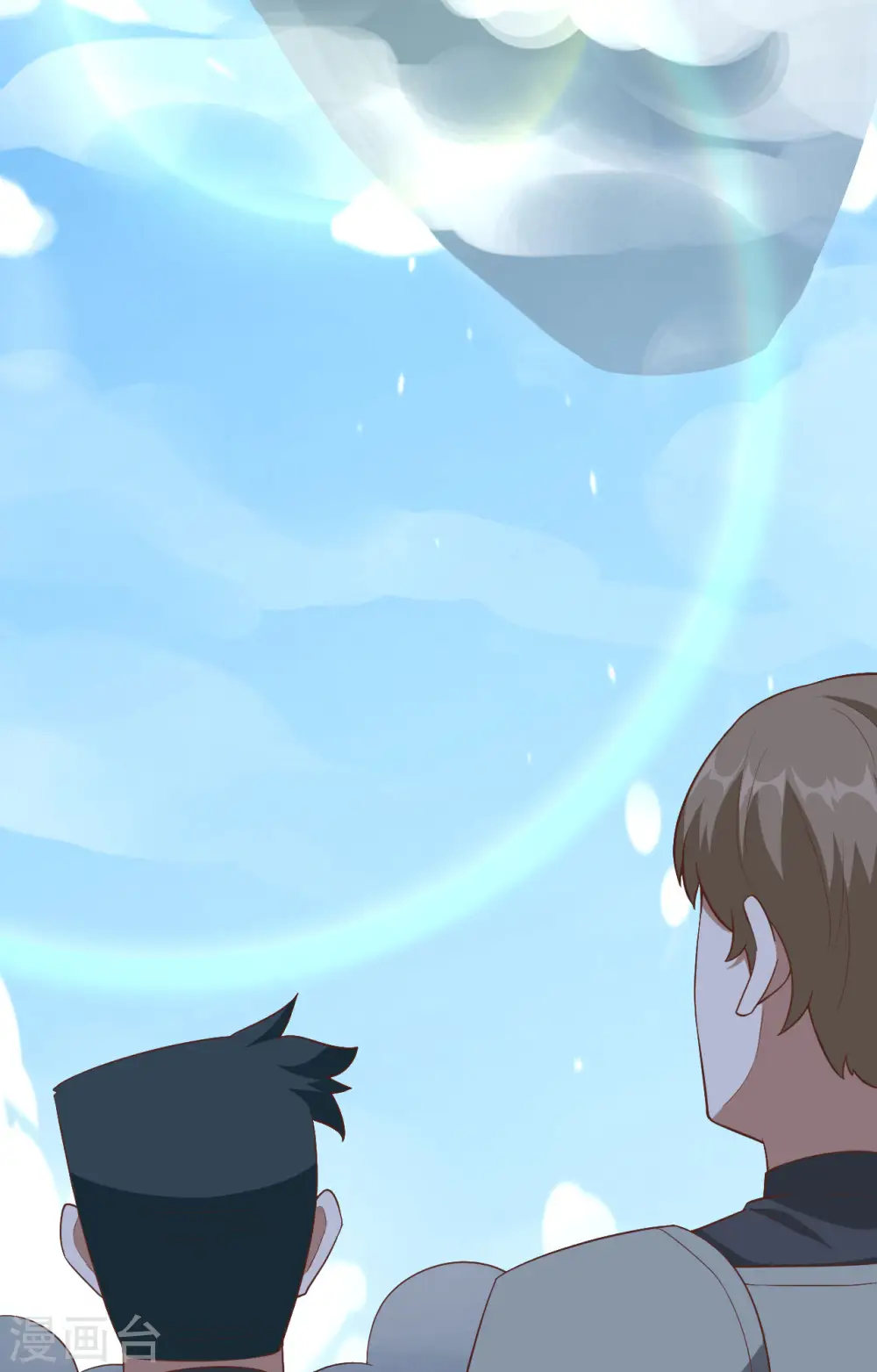 第259话7