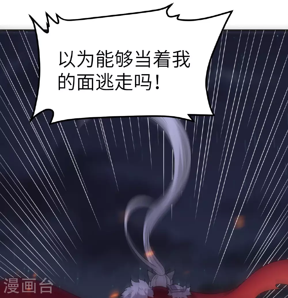第499话46
