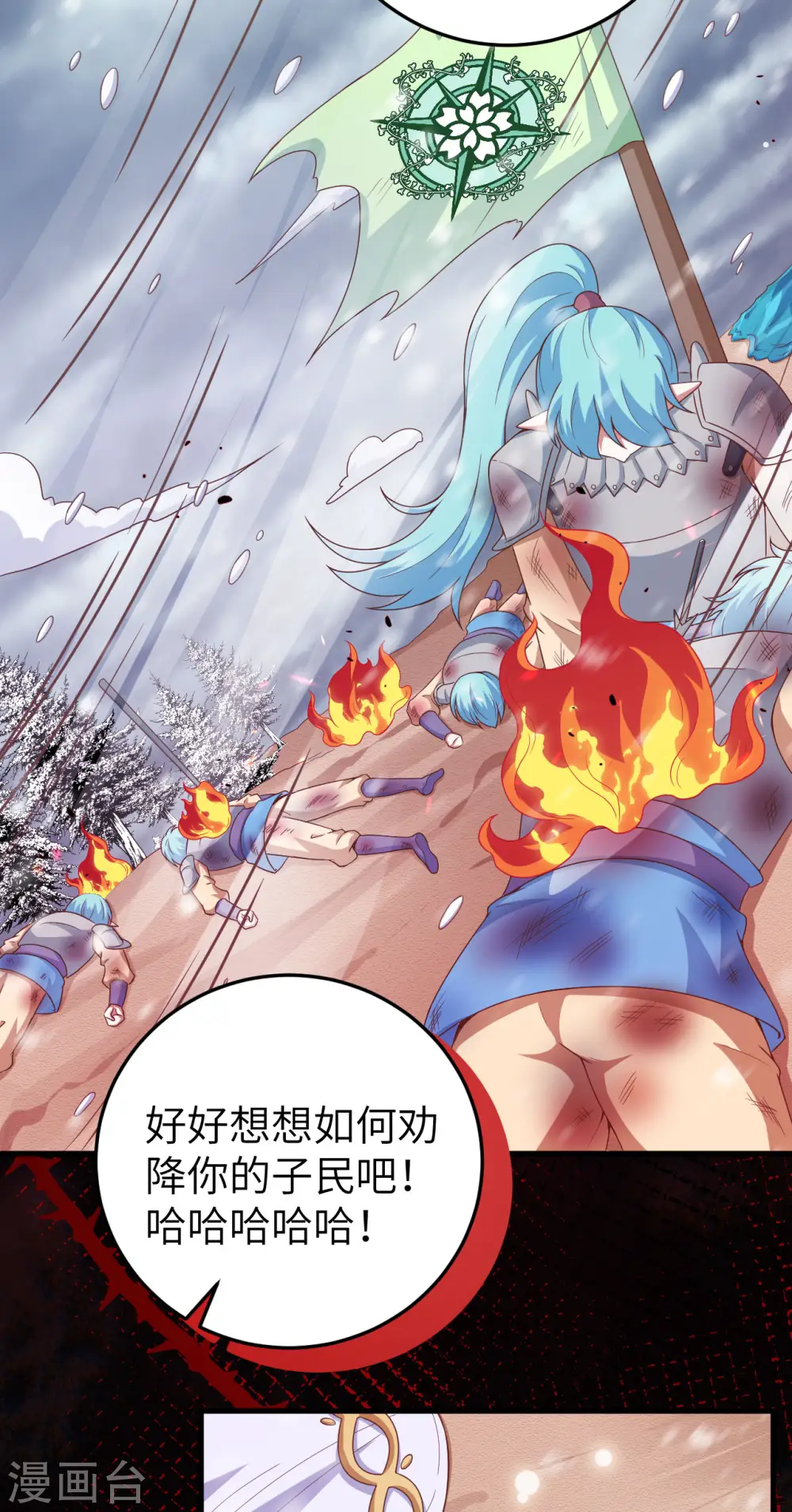 第460话42