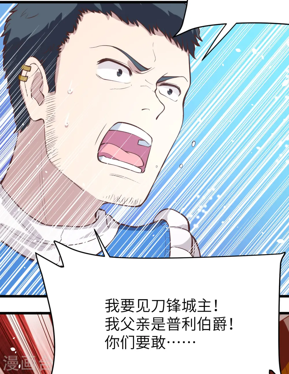 第106话43