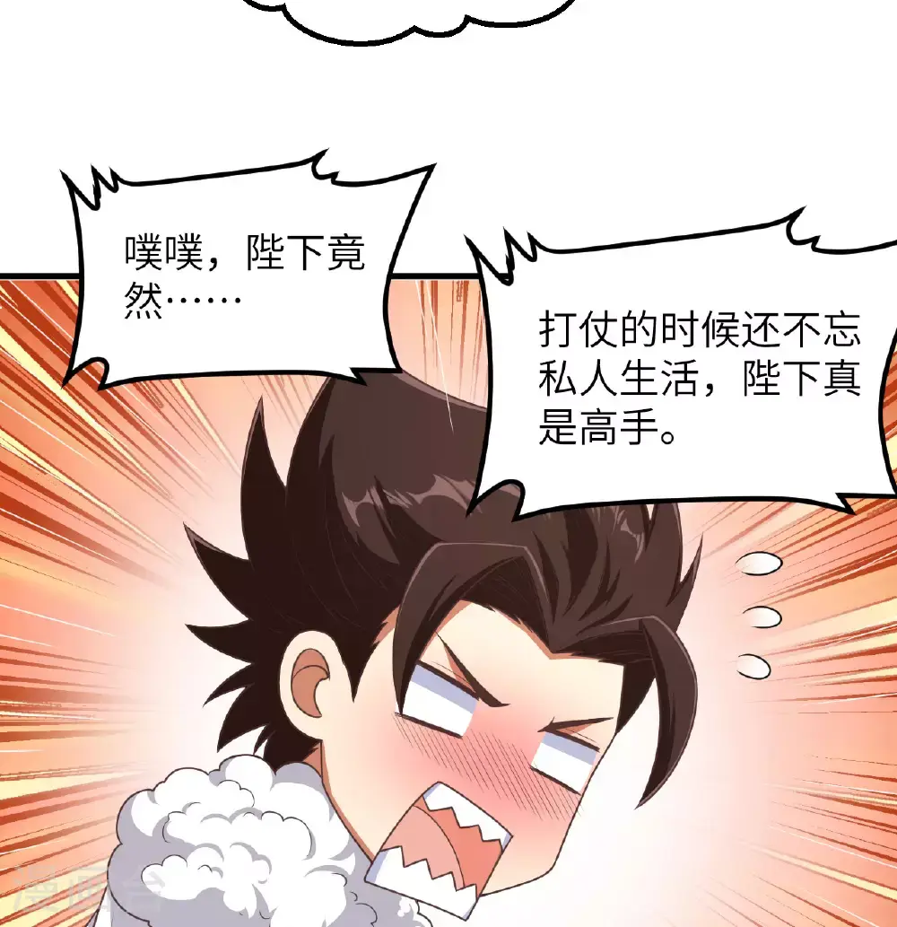 第501话23
